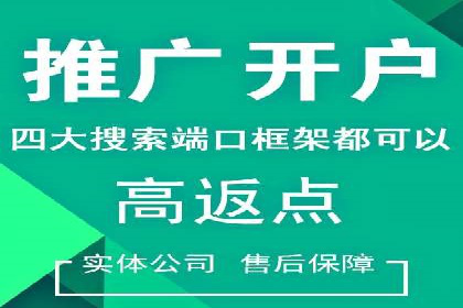 案例分析：百度SEM竞价推广助力企业品牌建设