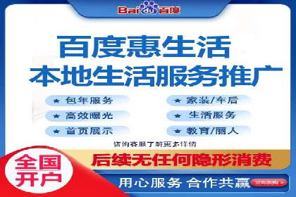 百度推广公司案例分享：如何通过百度推广实现持续增长