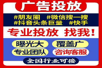 百度竞价排名实战：关键词优化与广告投放效果评估案例